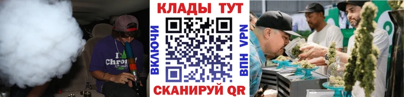 Наркота Клинцы КОКАИН  Галлюциногенные грибы  ГАШИШ  АМФЕТАМИН  Меф мяу мяу  A-PVP 