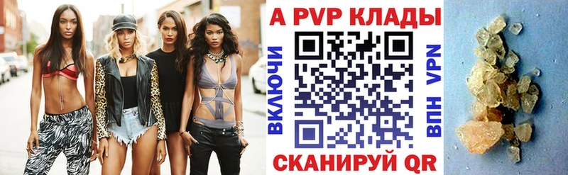 Alfa_PVP мука  omg как войти  Клинцы 