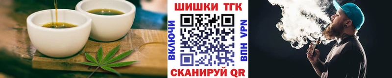 Еда ТГК конопля  Клинцы 
