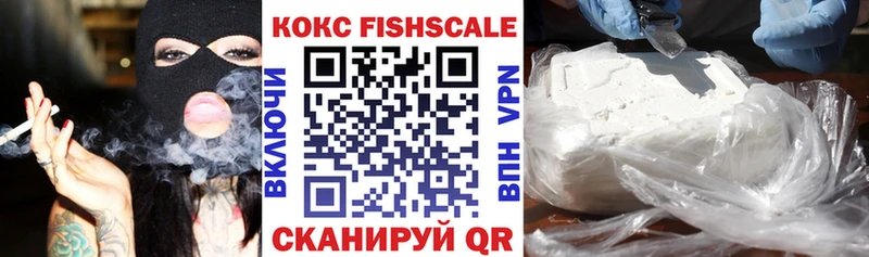 даркнет официальный сайт  Клинцы  MEGA зеркало  Cocaine 99%  как найти наркотики 