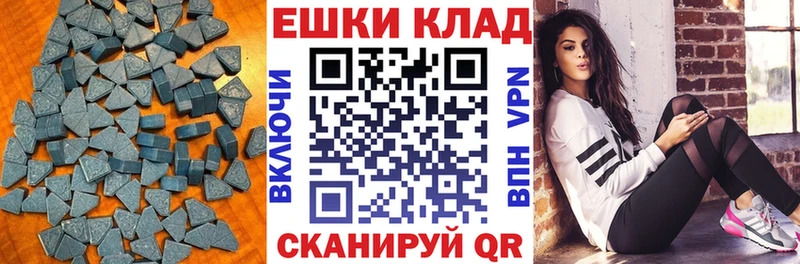магазин    Клинцы  ЭКСТАЗИ mix 