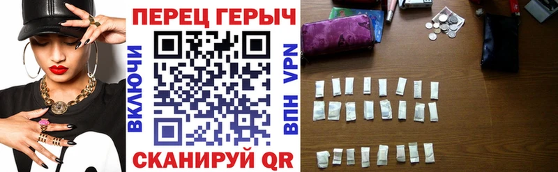 ГЕРОИН герыч как найти закладки Клинцы