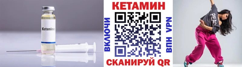 КЕТАМИН VHQ blacksprut вход Клинцы