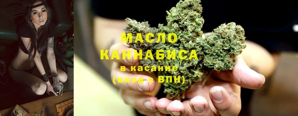 марки nbome Осташков