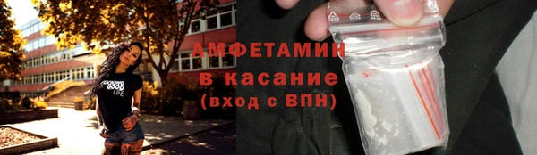ПСИЛОЦИБИНОВЫЕ ГРИБЫ Абинск