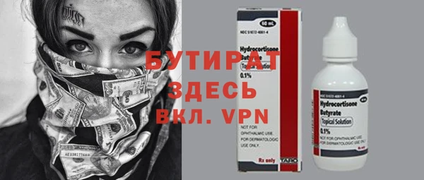 ПСИЛОЦИБИНОВЫЕ ГРИБЫ Абинск