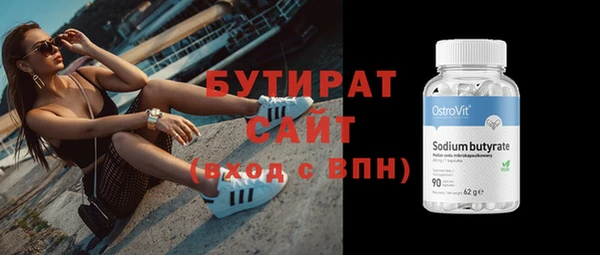 MESCALINE Абдулино