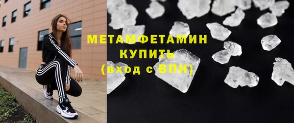 марки lsd Осинники
