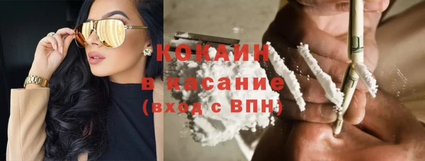 молекула духа Абаза