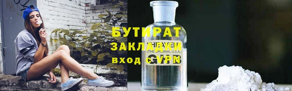 MESCALINE Абдулино
