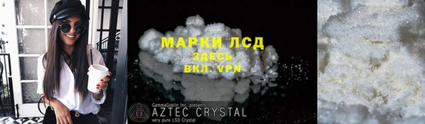 молекула духа Абаза