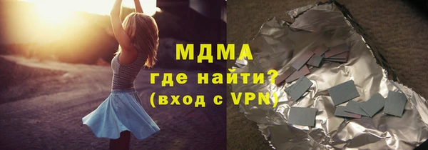 MESCALINE Абдулино