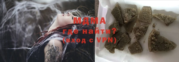 ПСИЛОЦИБИНОВЫЕ ГРИБЫ Абинск