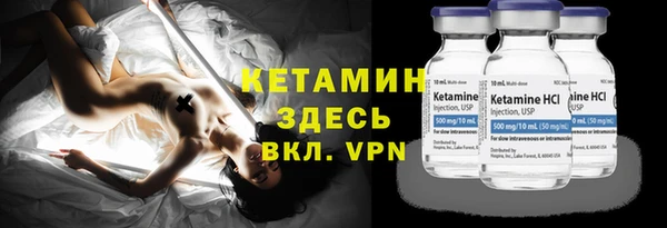 молекула духа Абаза