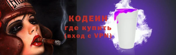 MESCALINE Абдулино