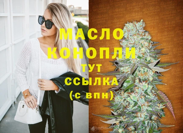 молекула духа Абаза
