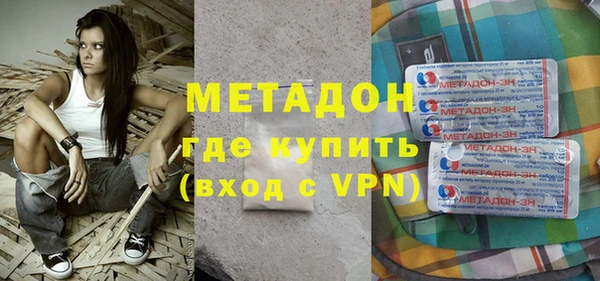 MESCALINE Абдулино