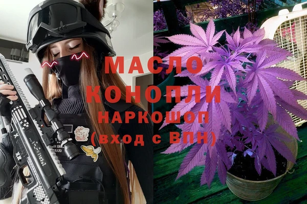 молекула духа Абаза