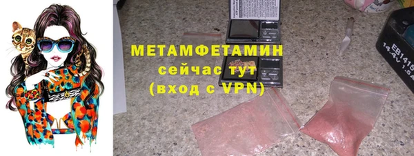 молекула духа Абаза