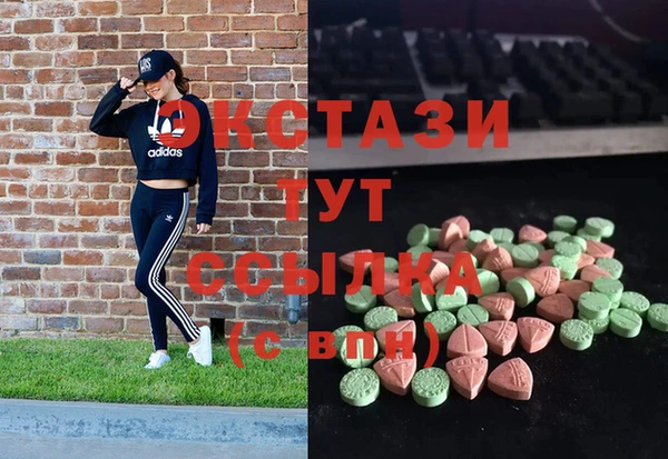 MESCALINE Абдулино