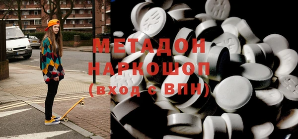 ПСИЛОЦИБИНОВЫЕ ГРИБЫ Абинск