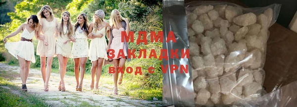MESCALINE Абдулино