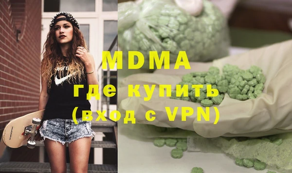 молекула духа Абаза