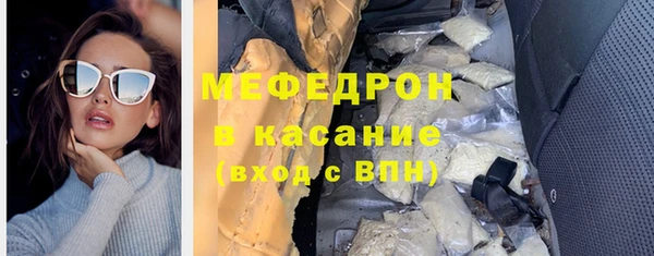 MESCALINE Абдулино