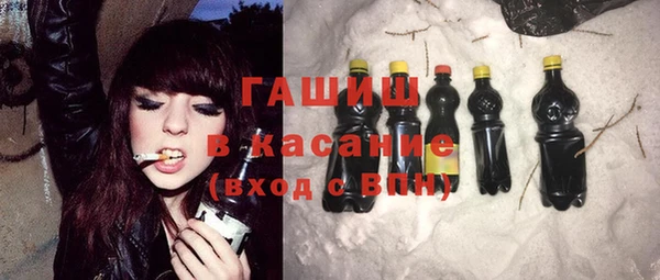 молекула духа Абаза