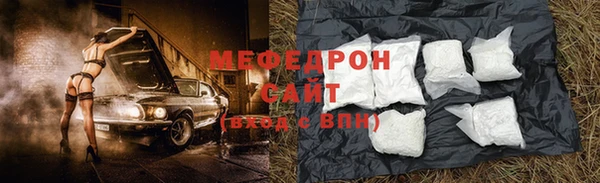 молекула духа Абаза