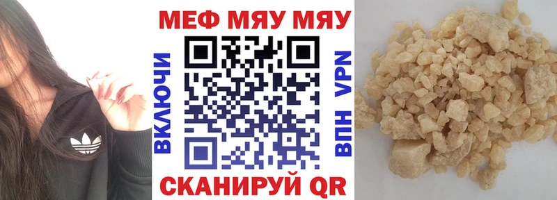 Мефедрон 4 MMC  Клинцы 