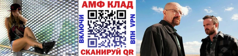 Метамфетамин пудра Клинцы