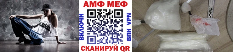 как найти закладки  Клинцы  Метамфетамин пудра 